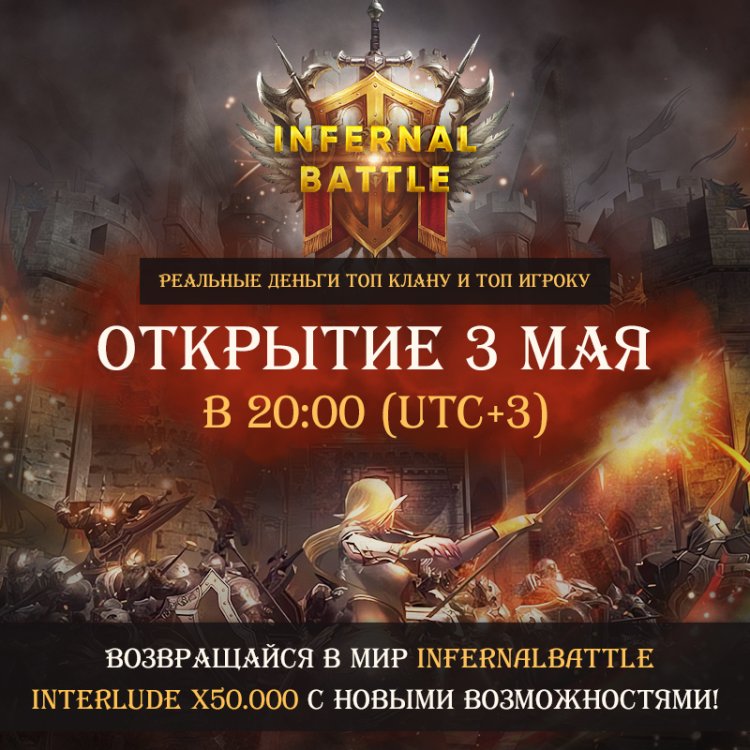 Infernal2.thumb.jpg.a881698c9183d7817b578e4afce59818.jpg